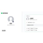 한가인, 뒷광고 의혹에 구매 내역 공개 