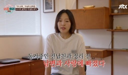 “미친 사랑” 서장훈, 상간남→스토킹범 돼도 결혼한 ‘자극부부’에 경악 (이숙캠)