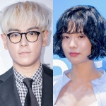 탑·나나 열애 인정…