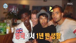 ‘나혼산’ 김민, 영국→호주 8년간 해외살이 “태어난 곳은 동두천”