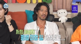 김민, 父 유품 공개 “아버지가 평생 미장 일 하셨다” (나혼산)