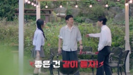 김상혁, ‘인기녀’ 구도경 아닌 유채련 택했다…최종 커플 등극 (신랑수업2)