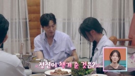 김상혁, ‘인기녀’ 구도경 아닌 유채련 택했다…최종 커플 등극 (신랑수업2)
