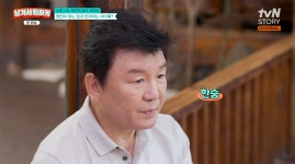 '남겨서' 주병진 