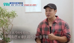 양치승, 20억 사기 피해 후 4평 빵집 차렸다 “마지막 희망” (살림남)