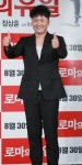 공형진, 차지연에 무례한 언행 사과 