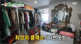 윤미라, 75세 싱글 라이프…옷방만 3개 