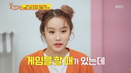 '노동착취 의혹' 헤이지니, '사당귀'선 좋은 사장?…당시 방송 보니 [이슈in]