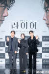 [포토] 유연석 서현진, 10년만의 재회