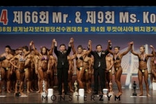 2014 미즈 코리아 본선 결과(미즈 코리아 정영순 선수)