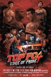 TOP FC4 공식포스터 공개, ‘사활을 건 전장’ 분위기 담아