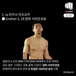 [카드뉴스] 코리안 슈퍼보이 최두호의 역대 종합격투기 전적은?