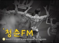     에이플러스짐 김수빈 대표. 피트니스 모델 만들기 프로젝트 청춘 FM 시작한다    