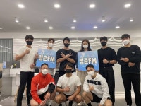 당신의 꿈을 이뤄드립니다 에이플러스짐의 청춘FM 3기, 본격 스타트