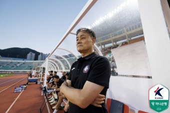 충북청주FC, 권오규 감독 자진 사임…팀 안정성에 영향 미칠 것