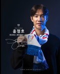 최강 수비라인 구축 수원 삼성, MVP 수비수 홍정호 전격 영입 [오피셜]
