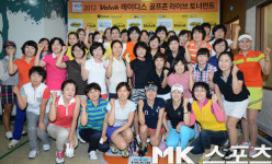 [mk포토] `2012 볼빅 레이디스 골프존 라이이브 토너먼트 개최`