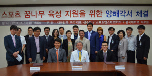 미코출신 정아름 `라이프센터 연` 모델발탁