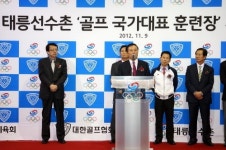 골프존, 태릉선수촌에 ‘국가대표 골프 훈련장’ 마련