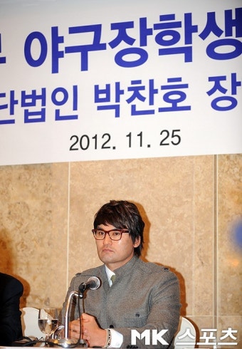 [mk포토] 박찬호 `야구 장학생 장학금 전달식 참석`