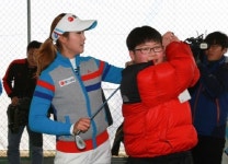KLPGA, 김하늘과 함께 하는 유소년 골프클리닉 개최