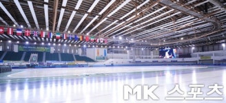 [mk포토] 태릉국제스케이트장, 빙상강국 걱정없다