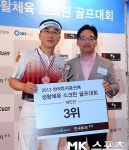 [mk포토] 고성호 `생활체육 스크린 골프대회 3위`
