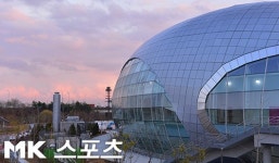 우주선 같은 계양체육관 [mk포토]