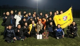 성남일화천마기 생활체육대회 12월 1일 개막