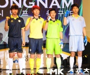 성남FC, `화려한 유니폼 공개` [mk포토]