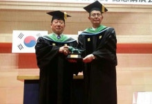 김정행 대한체육회장, 일본체대서 명예박사 학위
