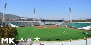 울산 문수야구장 전경 [MK포토]