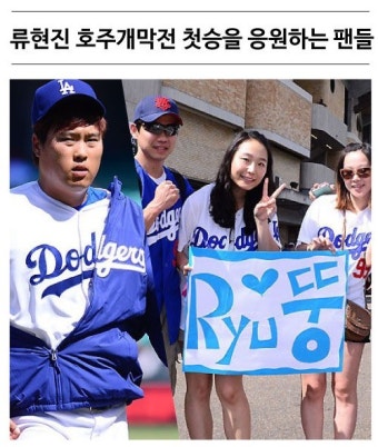 미국 언론, 