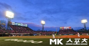 노을 지는 스타디움 미야기 [MK포토]