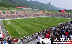 박지성 보자~, 창원축구센터 찾은 팬들 [MK포토]