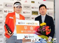 조경희 `WGTOUR 썸머시즌 우승` [MK포토]