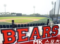 두산 이천베어스 파크 개장 [MK포토]