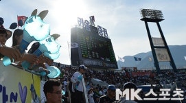 NC 팬들 가득한 마산야구장 [MK포토]