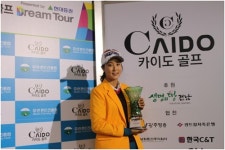 정재은, KLPGA 2014 드림투어 19차전 우승