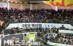 난간까지 꽉 들어찬 상록수체육관 `만원관중` [MK포토]