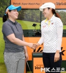 정선아-조경희 `페어 플레이 부탁해요` [MK포토]