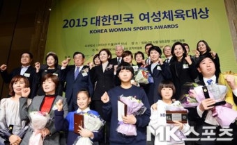 `기념촬영 갖는 2015 대한민국 여성체육대상 수상자들` [MK포토]