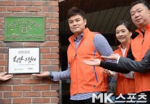 추신수-하원미, `함께 요양원 봉사활동 왔어요` [MK포토]