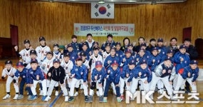`두산 선수단과 함께하는 일일야구교실 열려` [MK포토]
