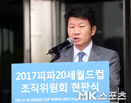 대한축구협회 회장 정몽규, AFC 회원협회위원회 부위원장으로 선임