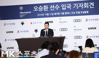 `취재진들의 뜨거운 관심속에 오승환 입국 기자회견` [MK포토]
