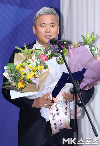 전일수 심판위원 `심판상 수상` [MK포토]
