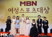 `여성스포츠 대상 영광의 수상자들` [MK포토]