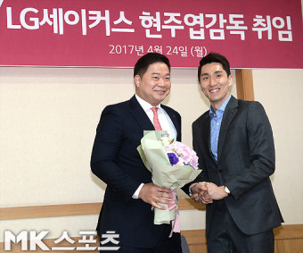 `매직히포` 현주엽 `제7대 창원 LG 감독 취임` [MK포토]