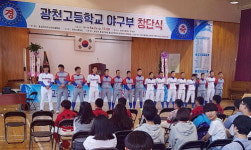 한화, 홍성 광천고등학교 야구부 창단 지원
